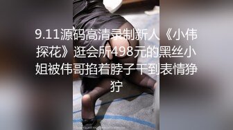 ✿超颜值极品✿颜值巅峰唯美女神〖狐不妖〗可爱圣诞小麋鹿 快点来牵好不然乱跑出去了～反差骚货直接把她干到高潮