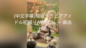 【新片速遞】 大奶妖媚❤️Ts贝贝❤️：互吃对方肉棒、舌吻、舔菊花，被大帅哥直捣黄龙，啊啊啊啊啊我要高潮了，真妖气！[98M/MP4/10:20]