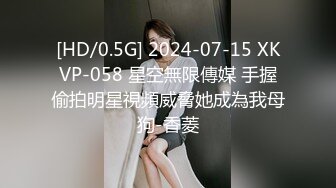 [MP4/ 1.33G]眼镜败类探花，今夜大场面，2男2女同床竞技，苗条美女淫荡不堪，女上位尽情摇摆呻吟