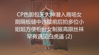 独家曝光！北京女企业家抓奸门事件 贵妇出轨社会姐男友 被群P羞辱！