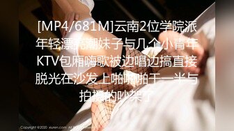 [MP4/850MB]麻豆傳媒 MPG0074 清純女兒遭獸父侵入 夏禹熙