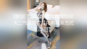 调教可爱女友 终于答应交换3p