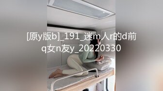 蓝色渔网女郎美腿高跟透明内衣下性感屁股肉嘟嘟鸡巴拳头一起干