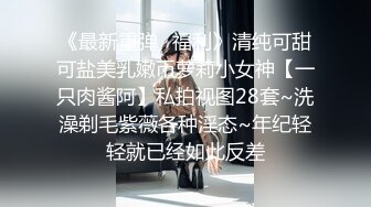 年輕00後純情小情侶居家啪啪,妹子有點微胖,玩弄全身,小夥精力旺盛,幹完口硬接著艹