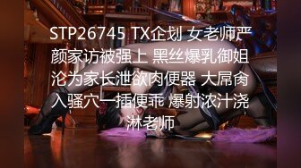 广东小鲜肉微信约炮附近初为人母的长发巨乳妹高清版