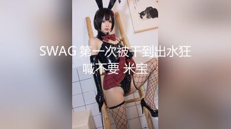 最新流出果贷逾期14位妹子 年轻少妇啤酒瓶子插B太疯狂了11 (2)