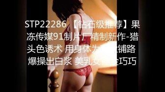 探花李寻欢下海拍AV之??性感美女惨遭前男友裸照威胁沦为性奴 - 十万网红美酱.