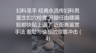 ?七度空间? 清纯窈窕身材美少女 ▌Cola酱▌圣诞妹妹の奇妙体验 网丝多汁嫩穴 软糯顶撞内射高潮颤挛