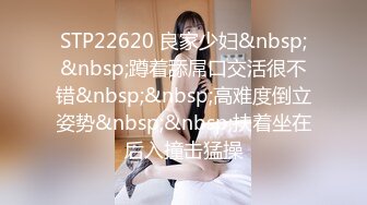 [MP4/ 1.16G] 喂不饱的小少妇活好又粘人 对着镜头让大哥揉骚奶子&nbsp;&nbsp;吃奶抠逼特写 口交大鸡巴堪比女技师