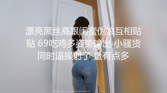 C罩杯白嫩美乳，清纯短发小妹，肉丝无毛小穴自慰，跳蛋塞入拉扯