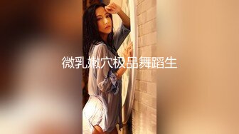 【Andy_coco】留学生身材超哇塞，咪咪沫油，看了想射 (4)