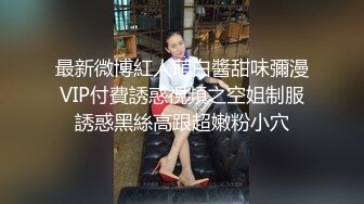 女神首次啪啪大秀【兔兔兔豆】快被操死了 爽上天 极品反差婊 眼镜妹被操鬼哭狼嚎 (3)