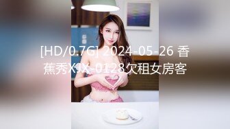 】&nbsp;&nbsp; ✨「汝工作室」华裔小伙干洋妞 约炮19岁金发拜金女郎酒店受亚裔男教练调教健身姿势被狠狠挨操[290MB/MP4/10:21]