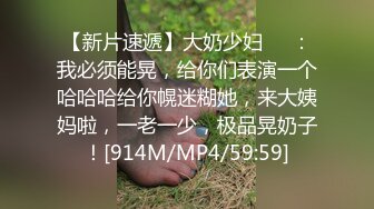 [MP4/ 513M]&nbsp;&nbsp; G奶无毛美穴近日刚播网红妹高颜值性感吊带黑丝，翘起双腿特写，跪着扭动圆润美臀，看着更是诱人