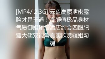 [MP4]短发清纯女神 几万现金面前百依百顺，大屌暴力摧残高潮迭起不可错过