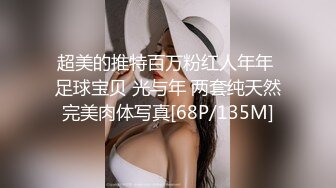 嫁到鄉下的俄羅斯女孩高潮迭起這件事 3