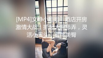 麻豆传媒 MM-055 风骚女记者遭男明星无套中出-吴梦梦