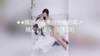 19岁大学生前女友，身材好声音甜