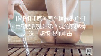 [MP4/723MB]10-17大吉大利吉第一场_约啪温柔气质女神，大屌抽插受不了