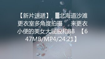 私密电报群门槛福利 推特大神【BB哥】私拍全集，学生妹、模特、少妇露脸各行各业还带哥们玩3P，人生赢家 (7)