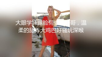 长相十分甜美的Swag台妹，用粗粗的玩具插入小骚穴发出嗲嗲呻吟[第一弹] (2)