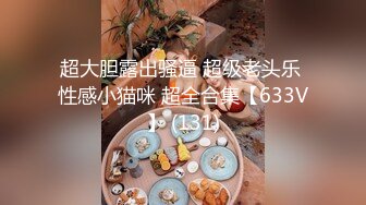 咸湿房东浴室偷窥 大学生女租客2次淋浴，她先用浴巾擦了阴部和肛门