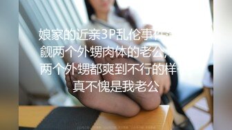 离异G乳少妇【单身宝妈】原子弹奶狂甩~母乳丝袜套奶~自慰抠穴【20V】  (14)