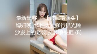 【学生妹寻花】21岁大学生妹子，被男友调教成了小骚货，D罩杯坚挺美胸吸睛，无套插穴淫液喷涌