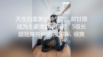 《台湾情侣泄密》冒充假经纪人忽悠漂亮学妹掰开鲍鱼看看是否处女 (3)