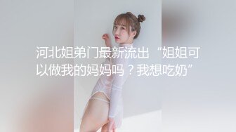 闻着媳妇的原味内裤龟头责爽的一直流眼泪龟头责