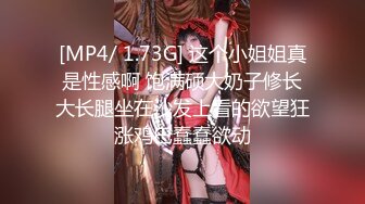 【新片速遞】【极品女神❤️绝对劲爆】最新流出马来西亚电竞主持女神『Gatitayan』最新模拟啪啪啪私拍 私处特写 高清1080P版 [543M/MP4/05:08]