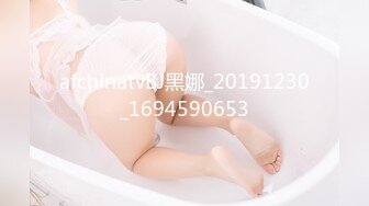 【TM0050】32D小支马狐媚娘!魅惑初登场 写真女郎来了 #徐婕