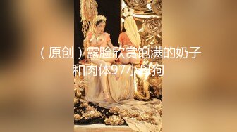 【新片速遞】牛仔配丝袜 爽死个人[21MB/MP4/07:21]