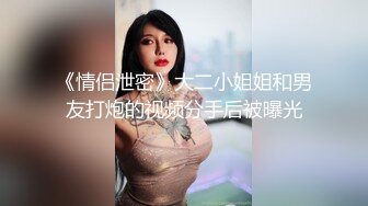 【新速片遞】 爆乳熟女 ♈· 娟子姐姐 ·♈ 疯狂掠夺男人的阳气，毒龙深喉，这姐姐好会吸好会舔！[172M/MP4/07:32]