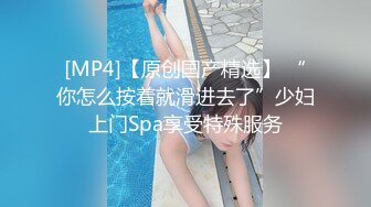 福州大奶前女友