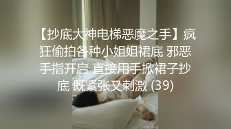 红发嫩妹被操到喊爸爸