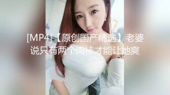 口爆90后小美女