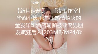 长腿美女极品模特身材特写多姿式爆操，颜射一脸