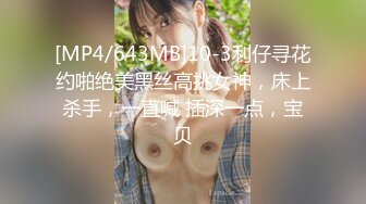 【阿姨探花】带骚熟女酒店开房，一进来就脱下裤子吃JB，抬起双腿扣穴，骑乘抽插猛操，两个大奶子直晃