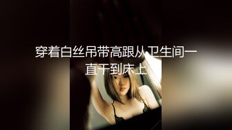 寂寞女同事偷情领导（14部完整版视频已上传至下面简界免费看）