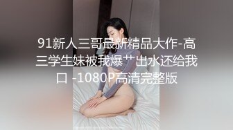 ✿秀人网 鱼子酱闺蜜杏子✿剧情啪啪 纯情小护士上门被操！