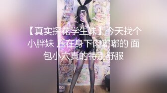 [MP4]最新天花板萝莉女友▌粉色情人▌制服诱惑 有事没事干秘书