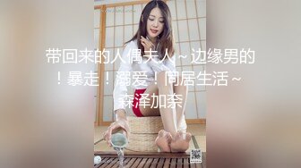 户外勾引农民工大哥草我老婆，这大粗鸡巴口交真费小嘴啊，让大哥揉奶玩逼舔弄，手扶拖拉机上各种爆草抽插