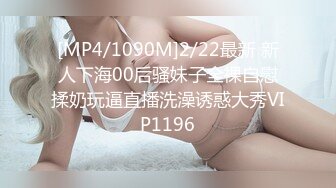 セクハラ巨乳上司