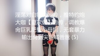 艺校年轻漂亮妹子学闺蜜援交和网上客户开房,活泼开朗主动脱衣服让快点操