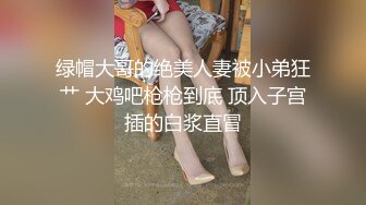 死都无法对妻子说，我让岳母怀孕了…。 -2天1夜的温泉旅行，忘我疯狂内射的我。- 加藤沙季