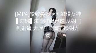 ❤️舞蹈校花❤️4P舞蹈校花第三弹 记录校花女神沉沦多人游戏 沦为母狗实录 极品身材长腿美乳诱惑射屏 4P轮流肏到求饶！