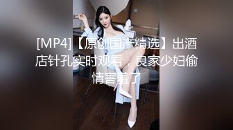 臀控足控必备！推特福利姬，极品身材高气质女神【不是丸子】全集，推油足交紫薇打炮，诱惑满满带入感极强 (6)