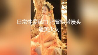 南韩探花金先生-约炮白T马尾，腿纹妹，口活超级棒！