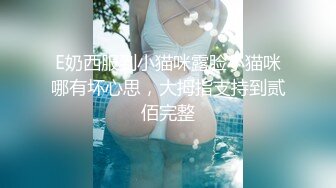 推特大神@powercn206别墅约炮极品颜值的广告公司平面女模特穿着钻石网袜高跟鞋激情啪啪